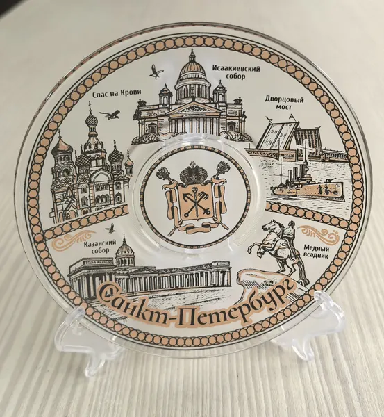 Тарелка сувенирная "Петербург", с бронзой и подставкой, стекло, диаметр 13см