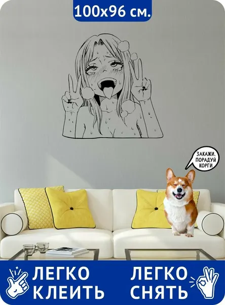 Наклейки интерьерные на стену для декора - Аниме, арт, герой, anime art, manga