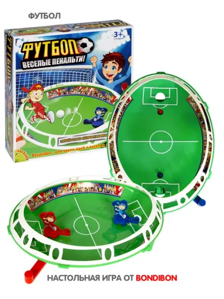 Настольная игра Футбол веселое пенальти Bondibon