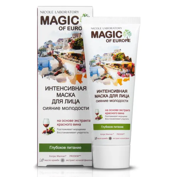 Интенсивная маска для лица Сияние молодости MAGIC OF EUROPE, 75 мл