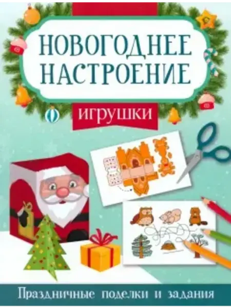 Игрушки Феникс
