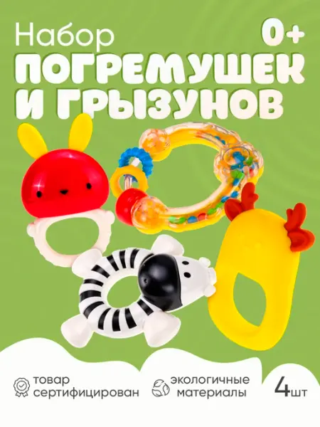 Погремушки для новорожденных Рыжий кот.