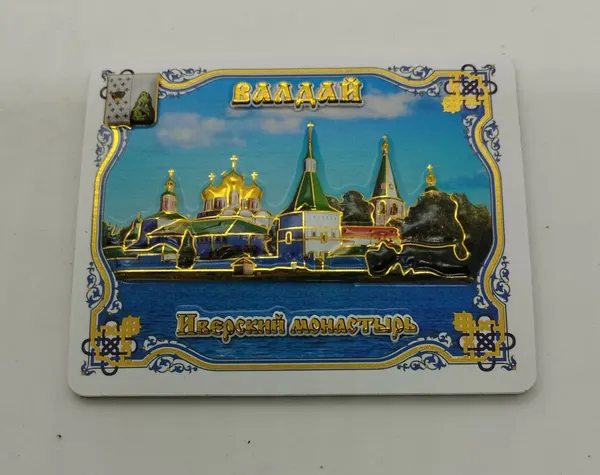 Магнит Сувениры городов "Валдай" , винил, прямоугольный, 7х9 см