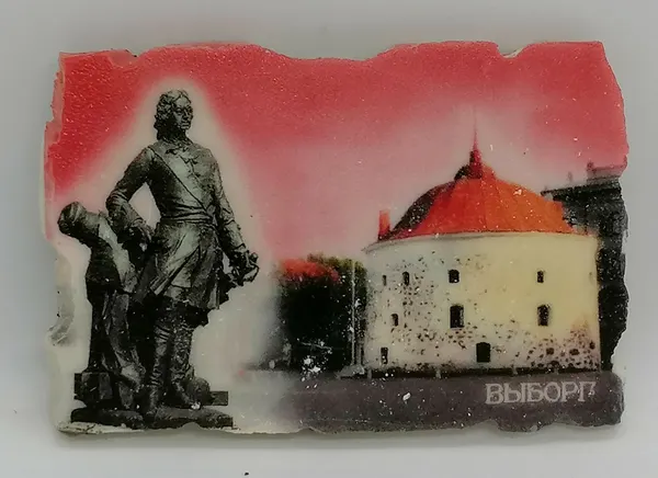 Магнит на искусственном камне "Выборг. Круглая Башня"