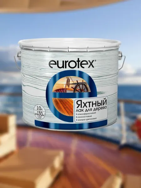 Eurotex яхтный лак 10л полуматовый
