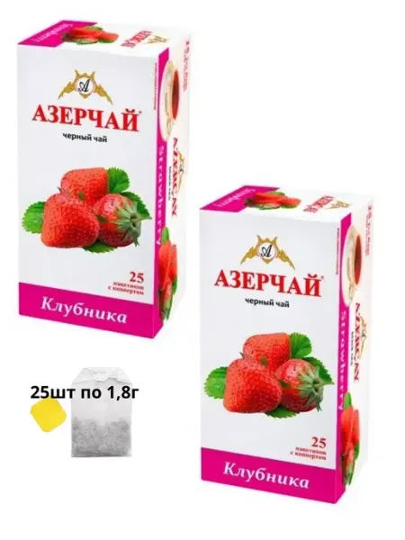 Чай черный Клубника байховый (1.8г x 25шт), 45г x 2шт Здоровая жизнь