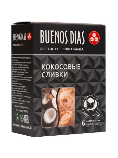 Дрип-кофе Кокосовые Сливки Рафаэлло 6 шт по 10 гр BUENOS DIAS