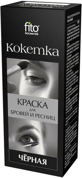 Краска для бровей и ресниц Фитокосметик "Кокетка", тон черный