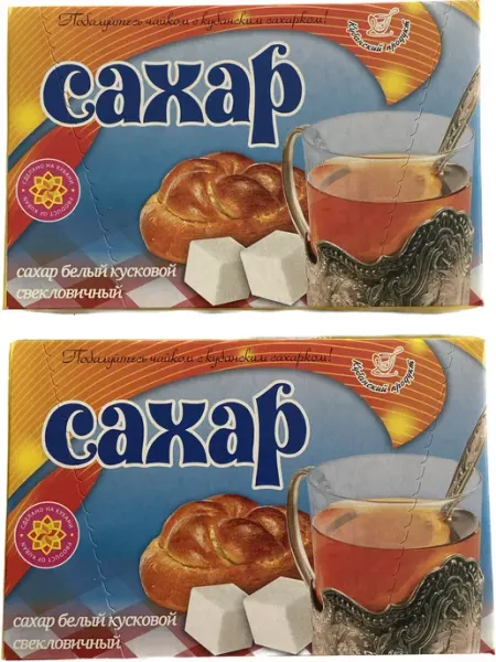 Сахар рафинад 1 кг * 2 штки Кубанский продукт