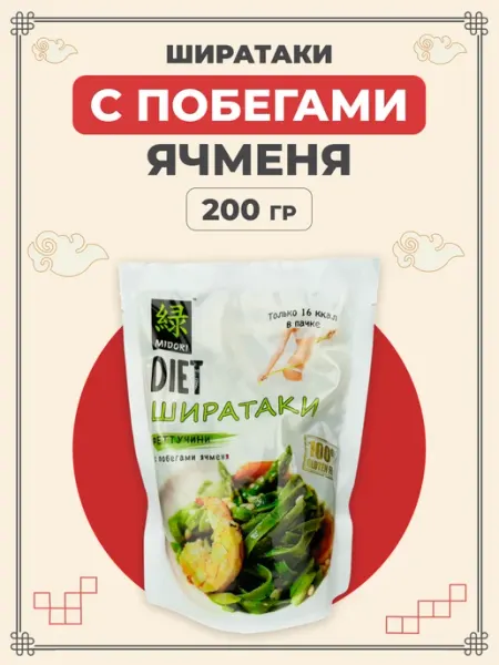 Лапша Ширатаки без глютена феттучини с ячменем 200 г Midori