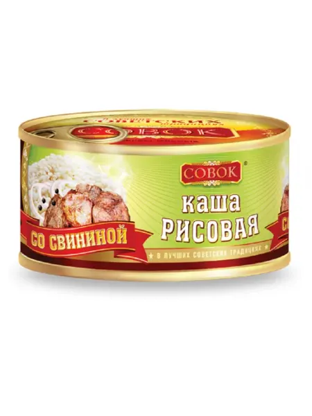 Каша рисовая со свининой Совок, 325 гр ж б