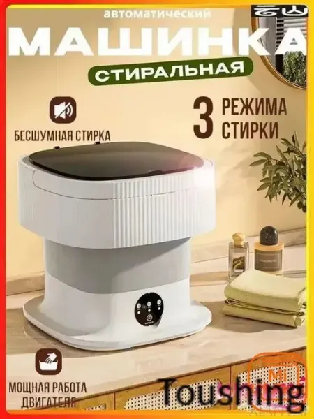 Эксклюзивная автоматическая модель для дачи с отжимом, 12л