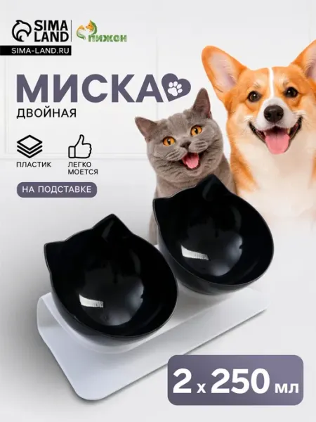 Миски для животных белые на подставке пластик 27 см Пижон