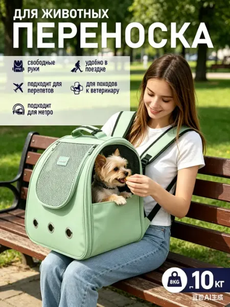Переноска для кошек мягкая с жестким основании