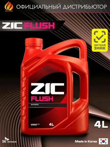 ZIC FLUSH Не подлежит классификации по SAE Масло моторное, С