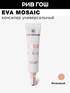 EVA Mosaic Консилер универсальный 7 мл Натуральный