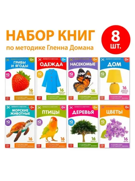 Книги на карточках. Окружающий мир, 20 стр Нет бренда