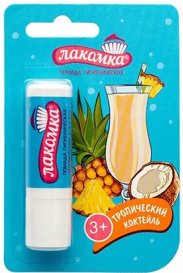 Бальзам для губ, Лакомка, тропический коктейль, 2,8 г