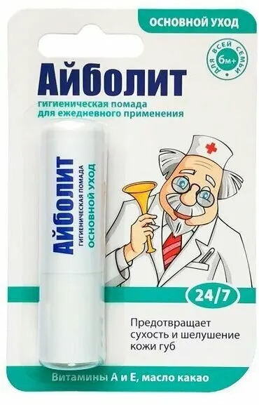 Айболит Губная помада гигиеническая Основной уход, 2,8 гр