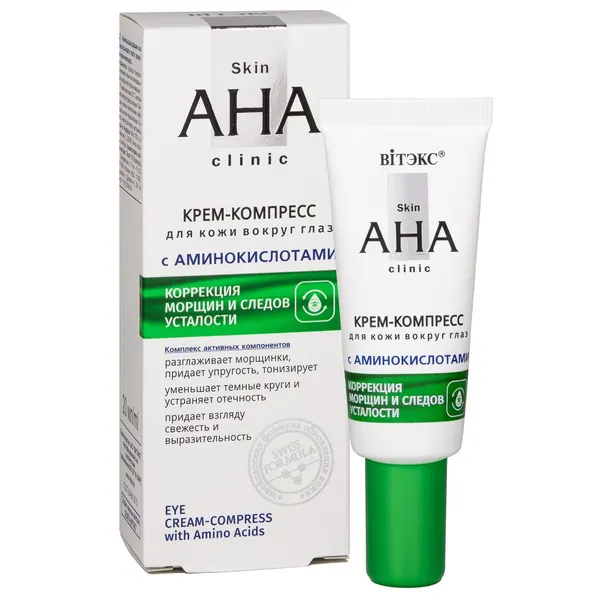 Крем-компресс для кожи вокруг глаз "Skin AHA Clinic", с аминокислотами, 20 мл