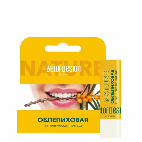 Помада гигиеническая Облепиховая BELOR DESIGN