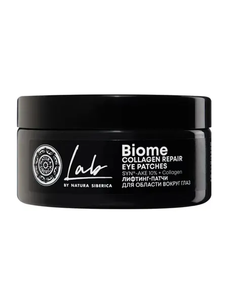 Патчи для глаз Natura Siberica LAB Biome Collagen Repair Лифтинг-патчи с коллагеном, 60 шт