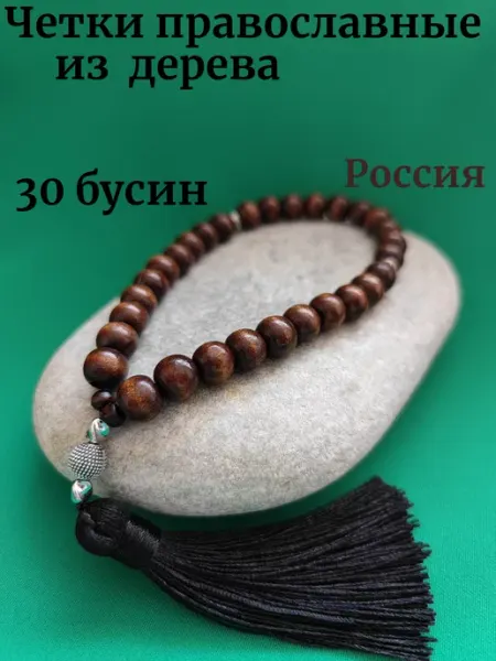 Evan&Gelina Четки из дерева в машину