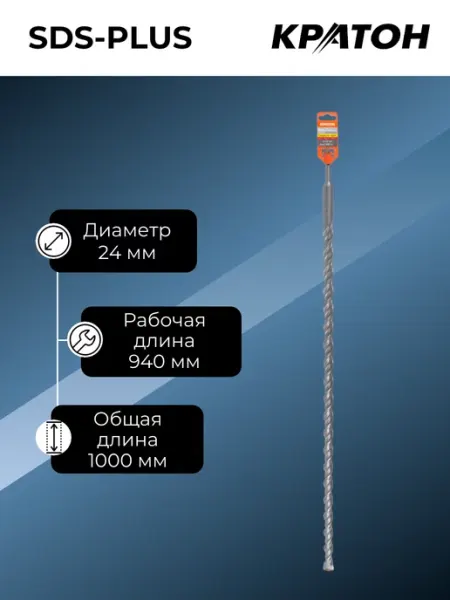 Бур КРАТОН