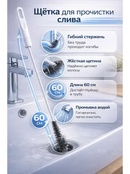 Evartinip Трос для прочистки труб от засоров