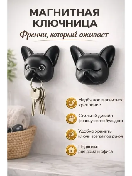 Evartinip Ключница на стену держатель для ключей без сверления