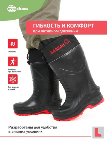 EVASHOES Сапоги резиновые зимние меховые
