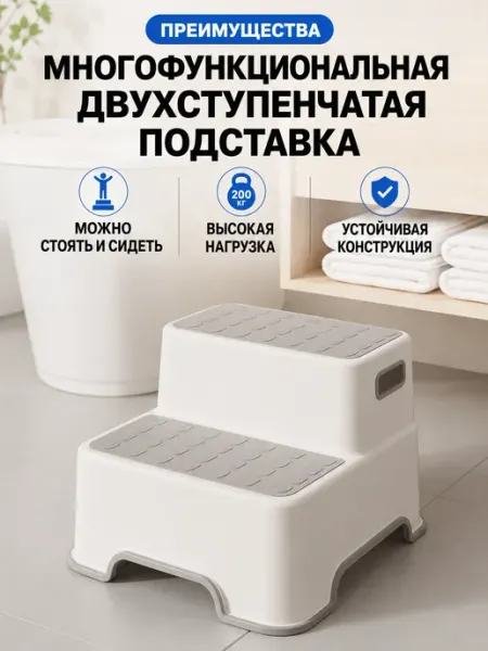 Детский стул,31х33.5х23см