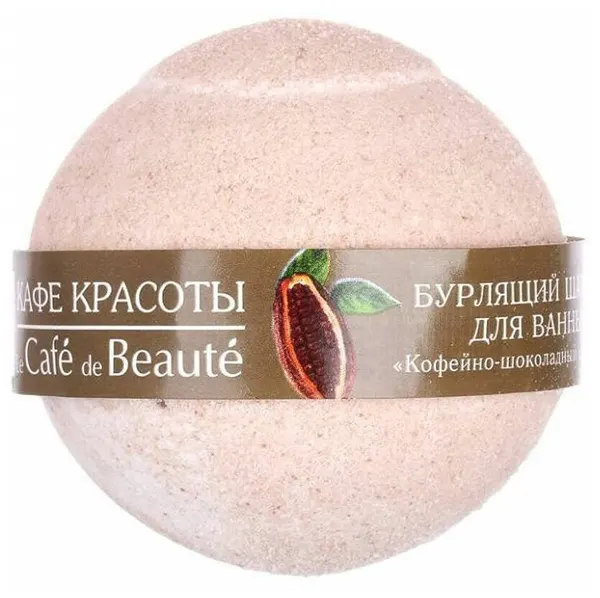 Le Café de Beauté Бурлящий шарик для ванны Кофейно-Шоколадный Сорбет с маслом какао и экстрактом кофеина
