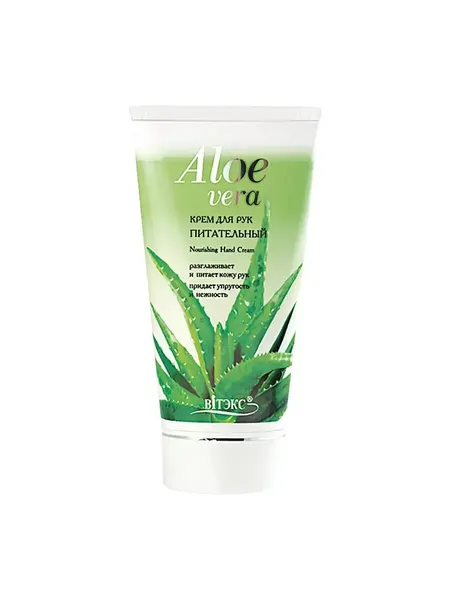 Витэкс Aloe vera Алоэ Крем для рук Питательный 150мл