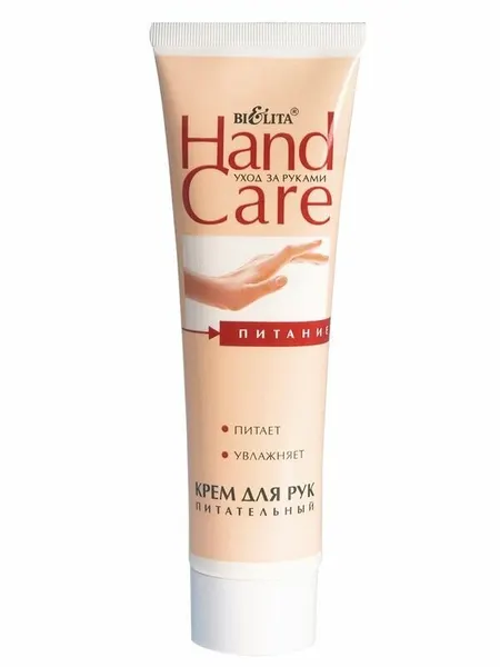Белита Крем для рук питательный Hand Care, 100 мл
