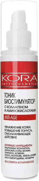 Kora Тоник биостимулятор с коллагеном и аминокислотами 1113 150 мл
