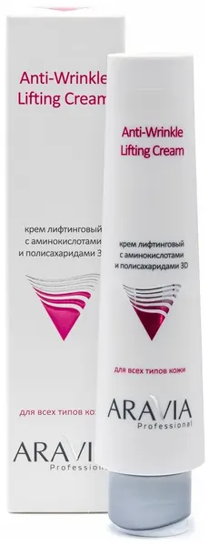 ARAVIA Professional Anti-Wrinkle Lifting - Крем лифтинговый с аминокислотами и полисахаридами 100 мл