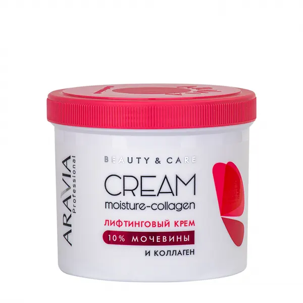 Крем c коллагеном и мочевиной Moisture Collagen Cream BEAUTY & CARE - 550 мл