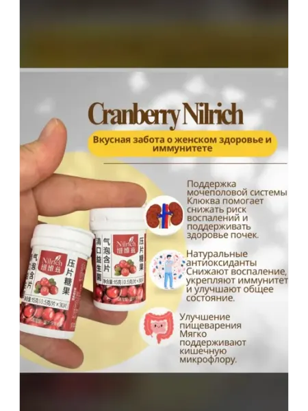 Пробиотические пузырьковые пастилки, прессованные конфеты Green Leaf