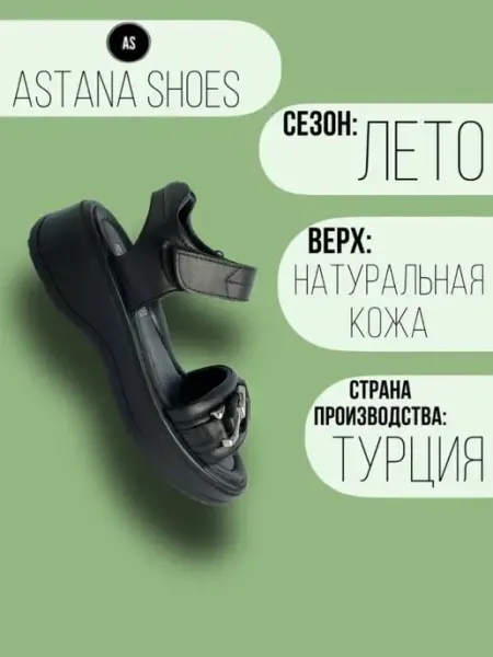 Сандалии tomini