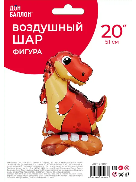EventBox Воздушный шар Фигура на подставке, Динозаврик