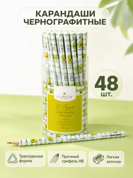 Карандаш чернографитный трехгранный HB 48 штук Lorex