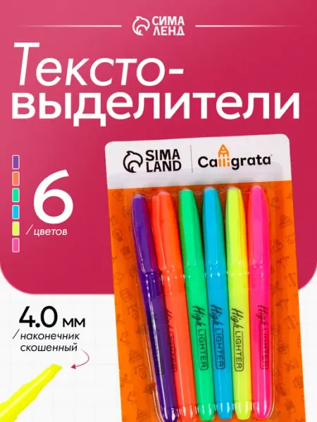 Маркер-текстовыделитель пастельный, набор 6 шт Calligrata