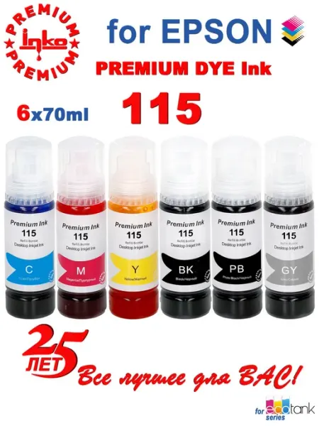 Чернила 115 краска для принтера L8160, L8180 inko Epson