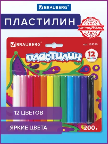 Пластилин для лепки в школу классический 12 цветов Brauberg