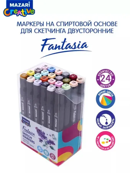 Маркеры спиртовые для скетчинга 24 шт Mazari FANTASIA
