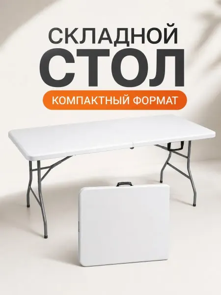Everpeak Стол туристический складной