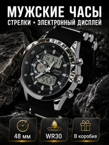 EverWrist Часы наручные кварцевые для подарка