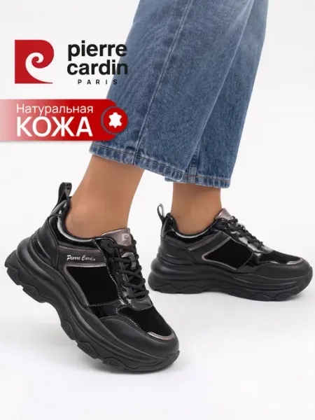 Кроссовки женские черные на высокой подошве кожаные pierre cardin