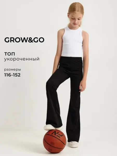 Футболка-топ майка для девочки в рубчик Grow&Go